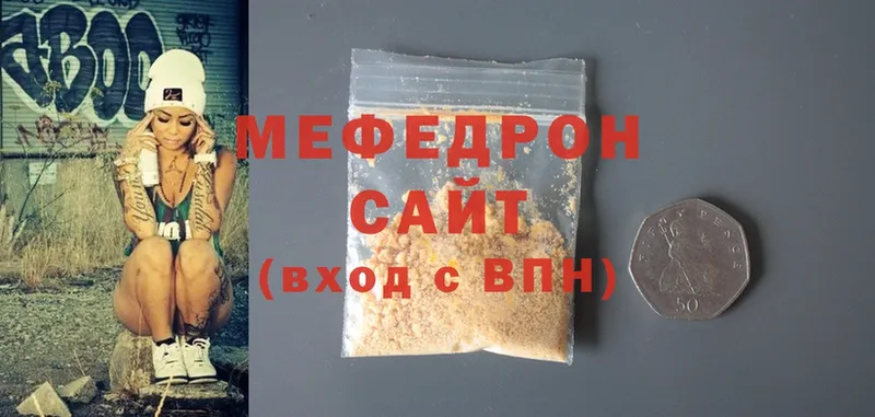 Меф mephedrone  omg ТОР  Кольчугино 